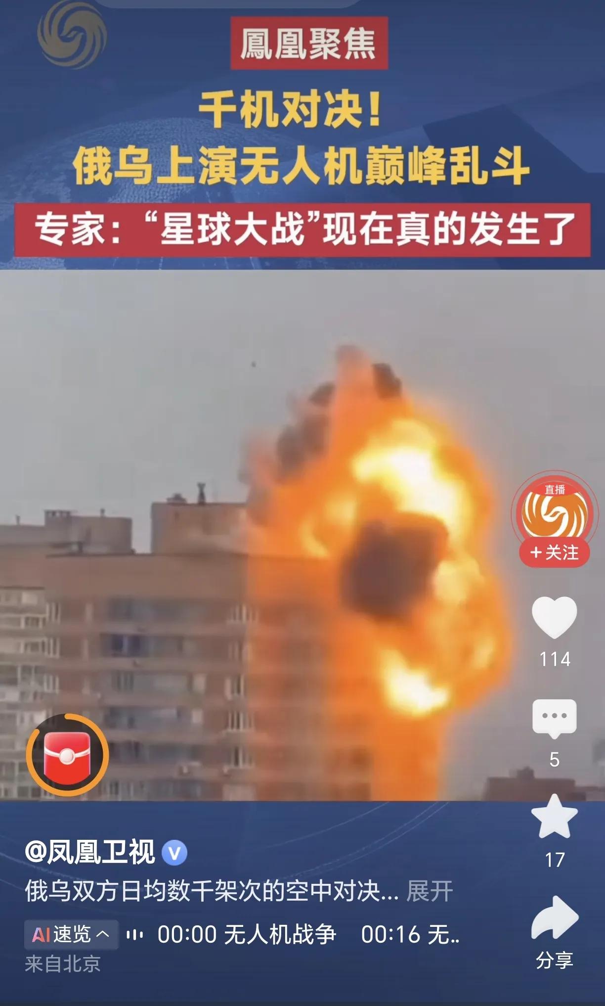 俄乌战争现在已进入垃圾时间。双方你来我往、有意无意的就这样拖着，毕竟战争胜负的