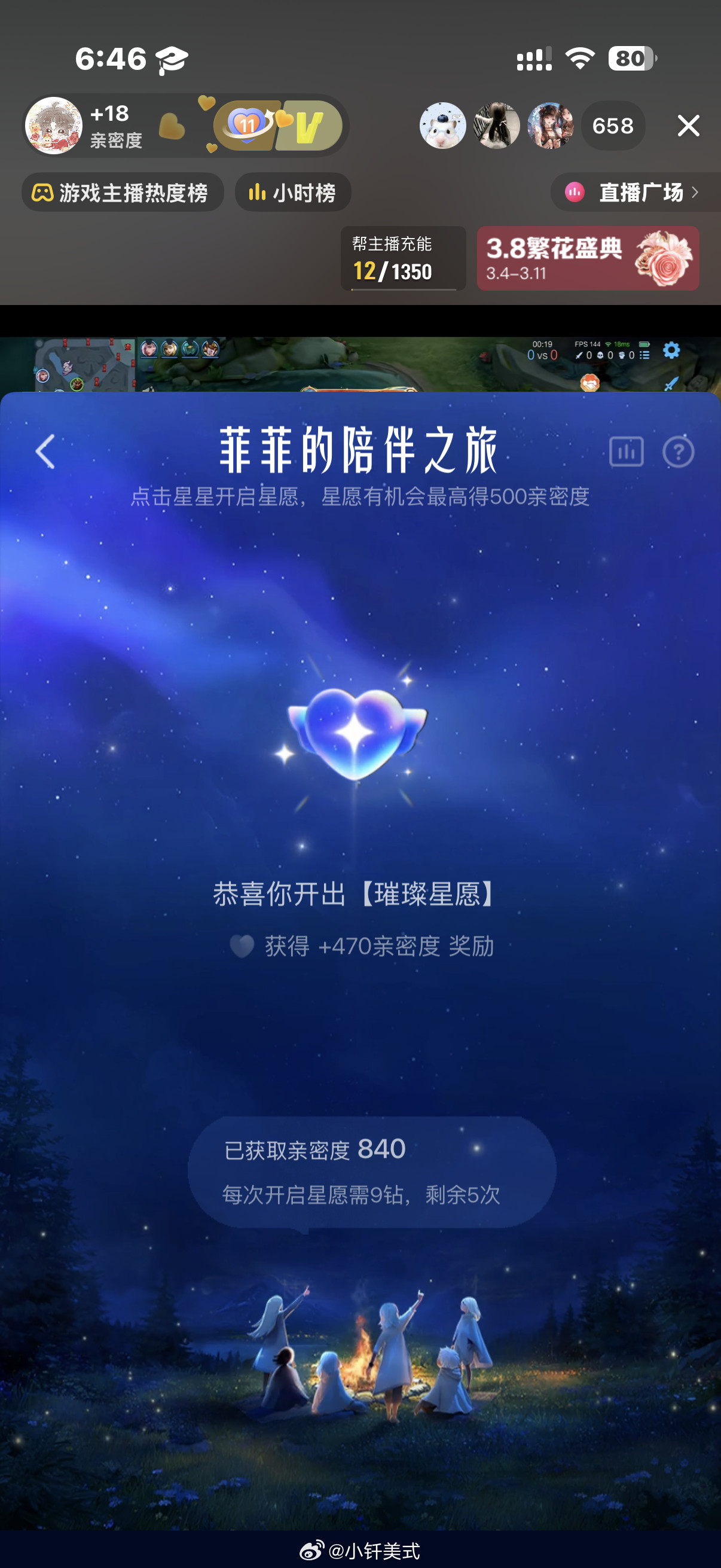 啊啊啊啊啊啊谢谢！