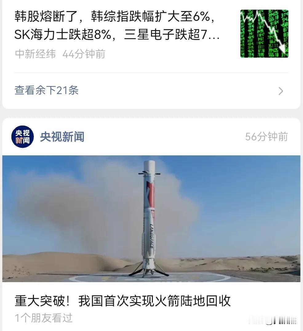 全球科技又暴跌了，你们觉得大A今天哪条线能支棱起来？