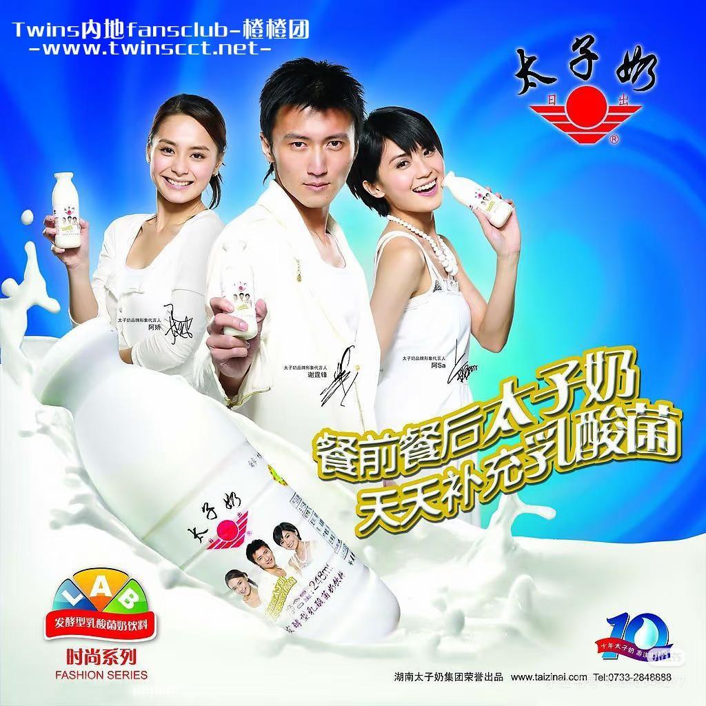 李途纯曾说：“太子奶最鼎盛时，一年给国家缴3个亿的税，1万多名员工。那时