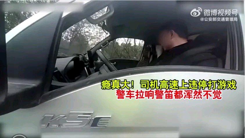 2026年1月1日，武汉绕城高速东西湖段上演了离谱一幕。交警巡逻时，发现一辆小货