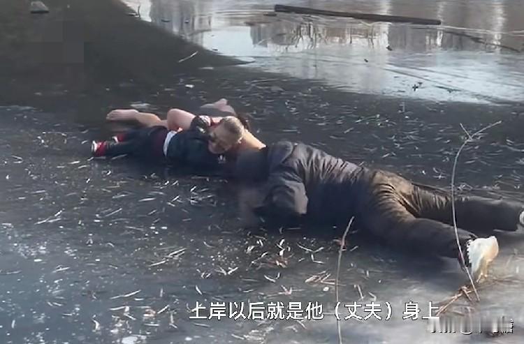 墨镜奶爸冰湖救人后续来了，近日，在天津西沽公园内，一个奶爸遛娃，自己带着一岁2个