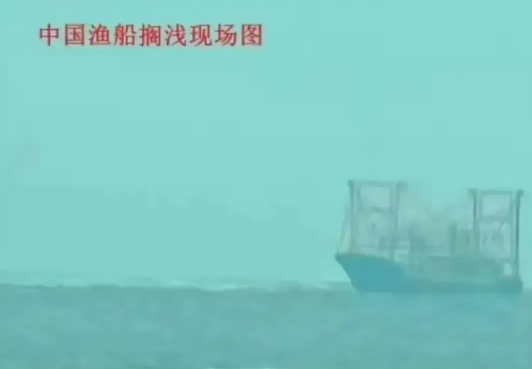 突发消息，东大一艘渔船在中业岛搁浅。船上12名渔民救走，不过渔船暂时没办法处理，