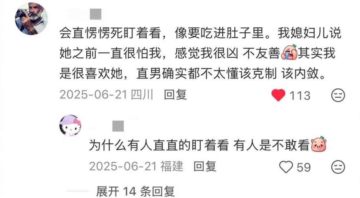 原来男生的喜欢真的很明显！​​​