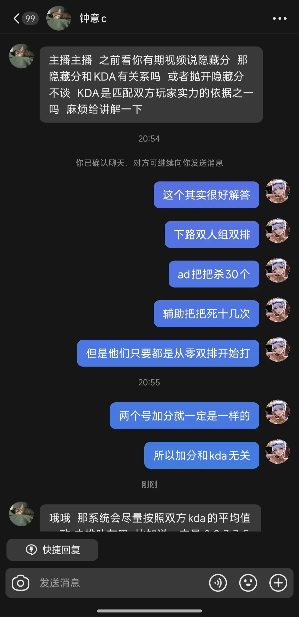 你切记。lol的匹配机制和你的战绩无关 只和隐藏分有关