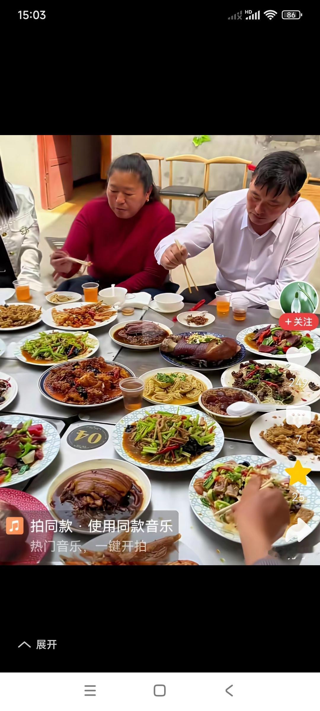 我的妈呀，这一大桌子菜太多了。大衣哥朱之文。这是在家里，还是在大饭店里？