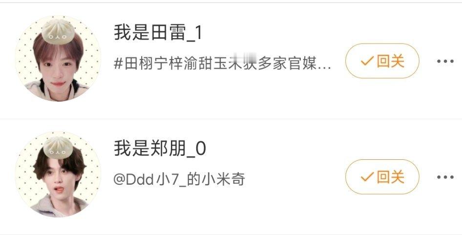 哈哈哈哈，好可爱说的没错，谢谢小宝