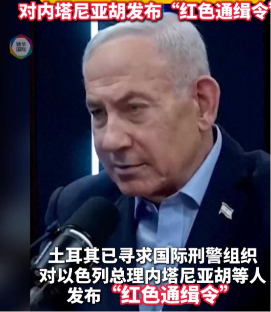 土耳其敢跟以色列开战吗？说实话，土耳其目前的实力和以色列较量是不行，但土耳其不傻