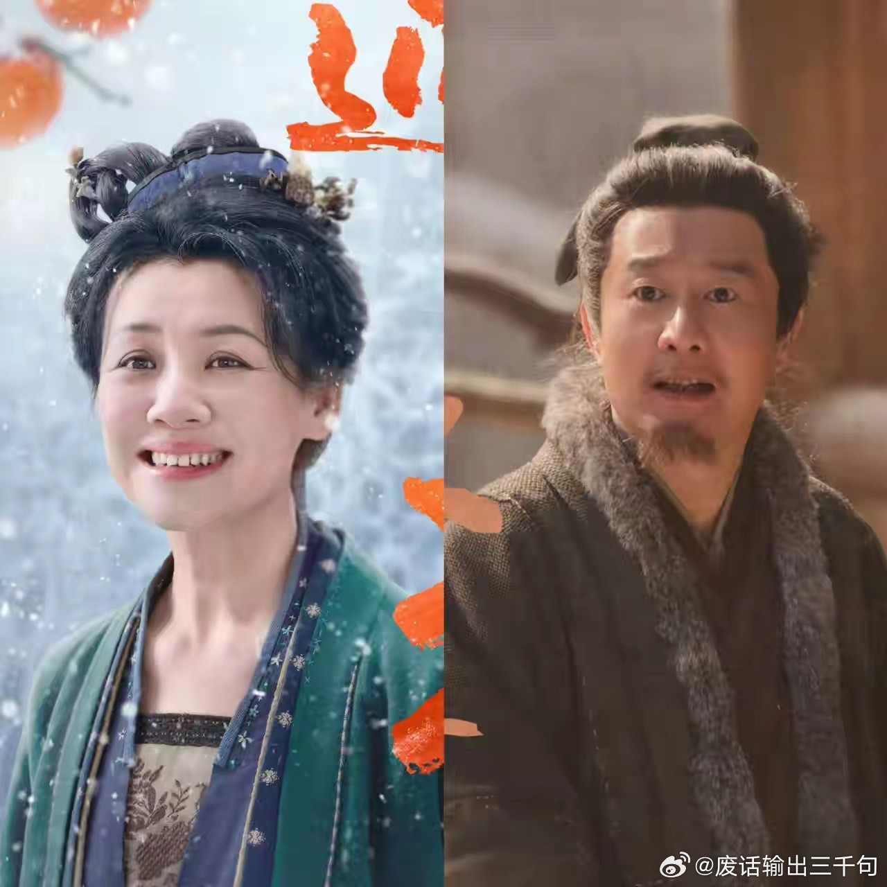 张凌赫新剧《逐玉》看了一集我想说，就冲大娘子和二叔，这俩会搞笑的熟面孔，这剧高低