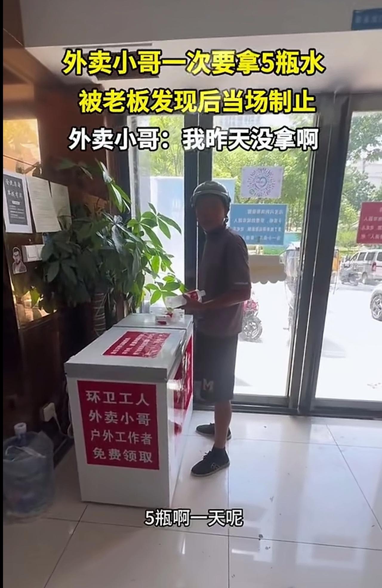 针对贪婪的人性，规则就要制定好，比如明确一人一天一瓶，没有规则，就会有人贪便宜，