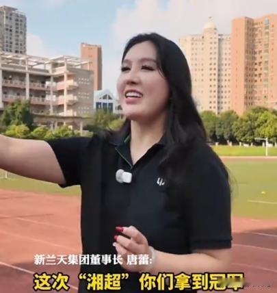 夺冠就送车？女老板清空账号背后藏了多少真话？12月27日那天，永州队1比0赢