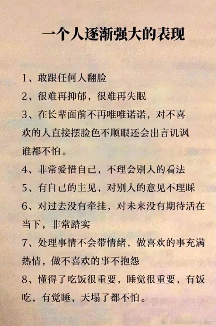 强大的表现，你可以做到几个？​​​​​​