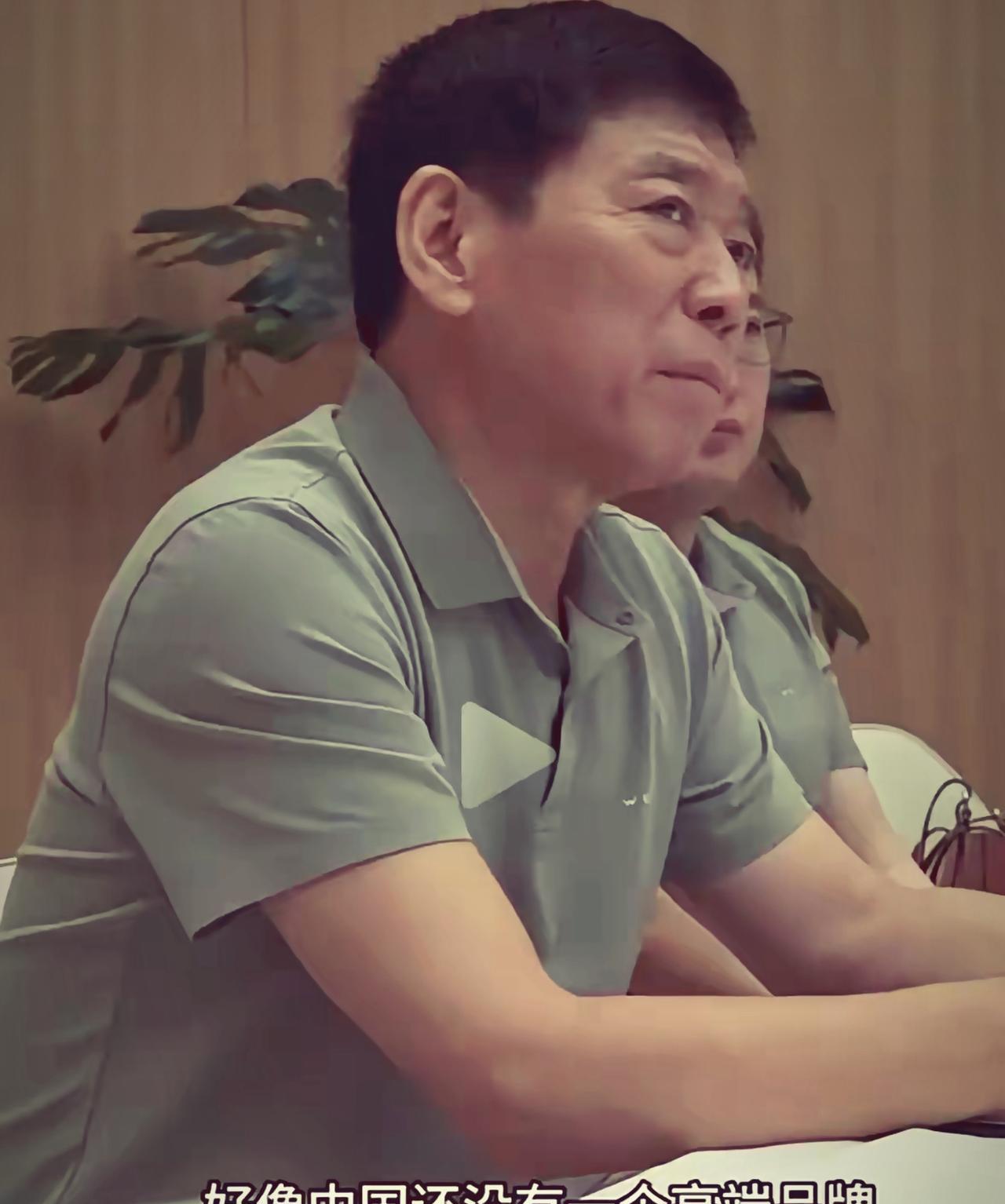 余承东：我有个做最高端的品牌的想法魏建军：中国还没有一个高端品牌雷军：我们永