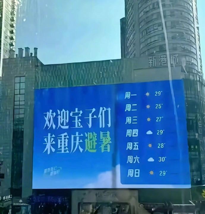 心眼子很多的雾都搞笑​​​