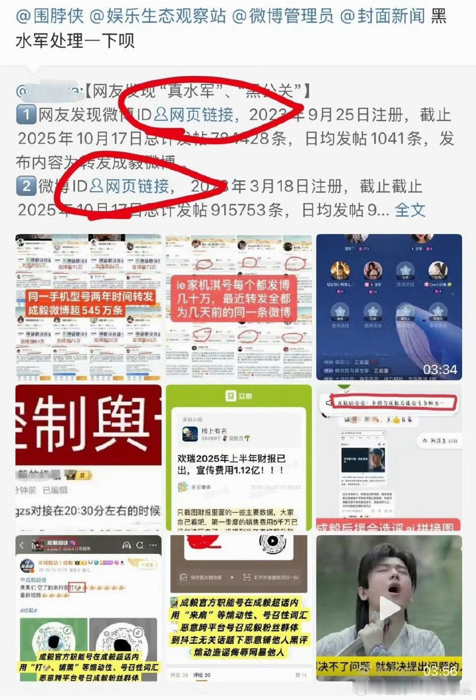 被炸还是自己注销了？​​​