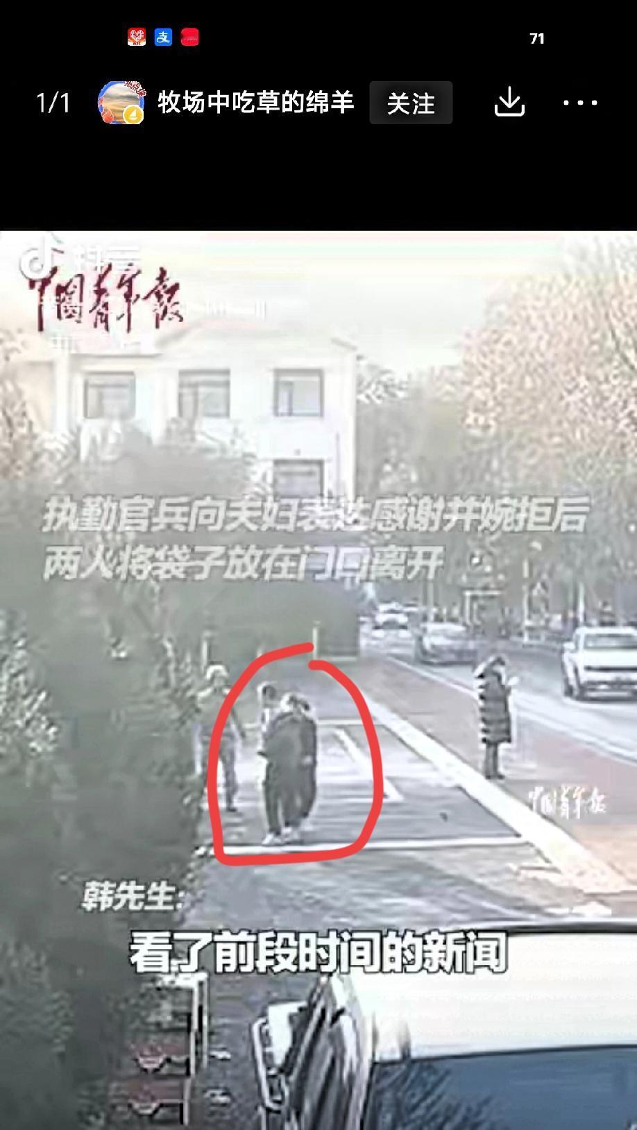 又是山东人！格局与觉悟双双拉满又是山东人！这格局、这觉悟，大写的服！