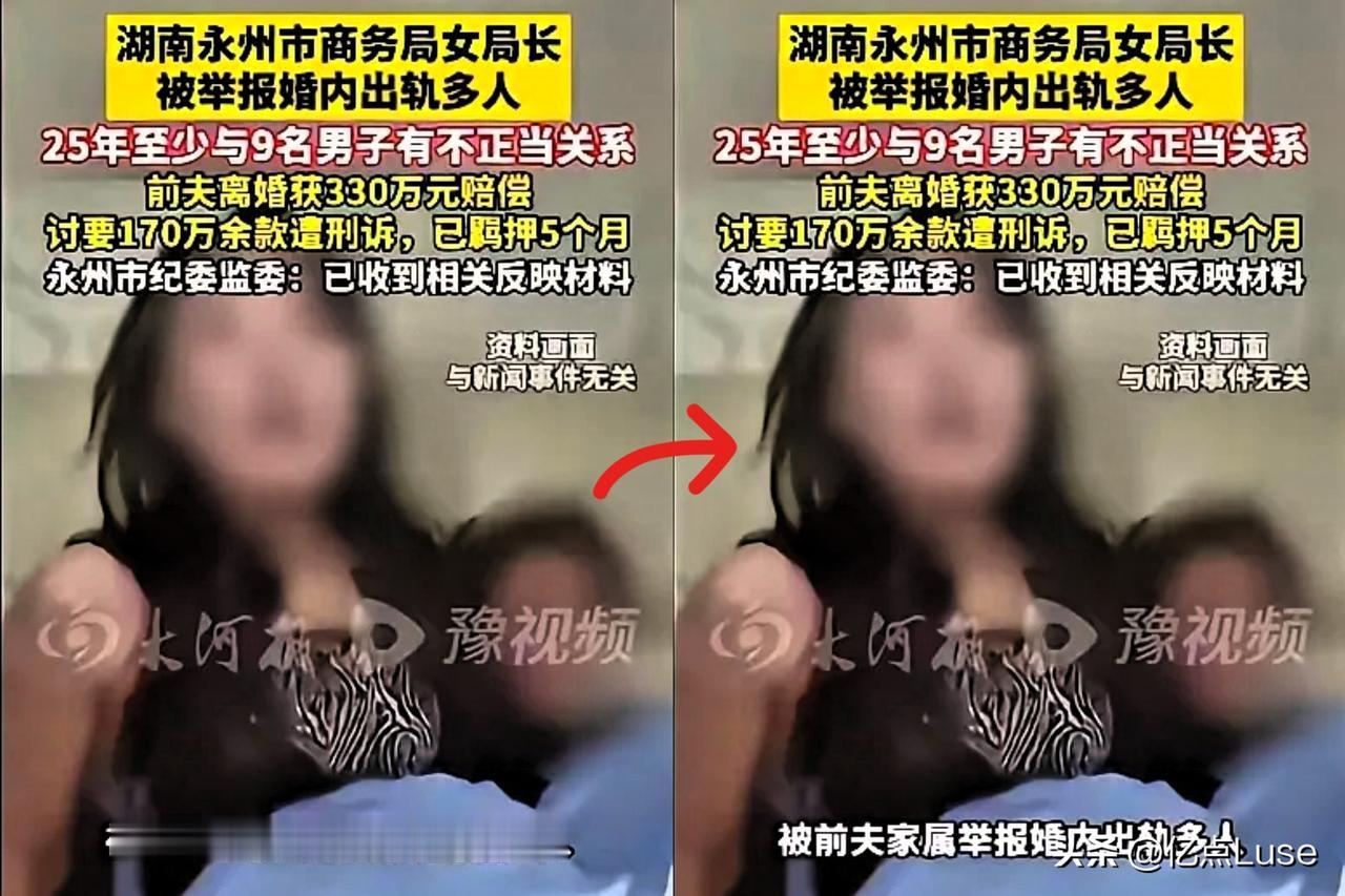 永州这件事，再次印证“二婚夫妻靠不住”。此前前妻早已净身出户，男子拿到370