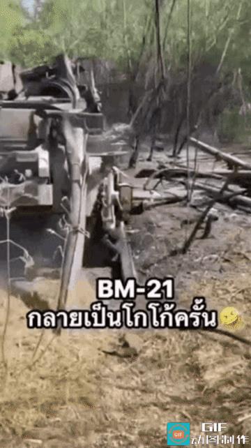 柬埔寨被打惨了！视频中1辆RM-70火箭炮、2辆T-55A坦克被摧毁”，很显然这