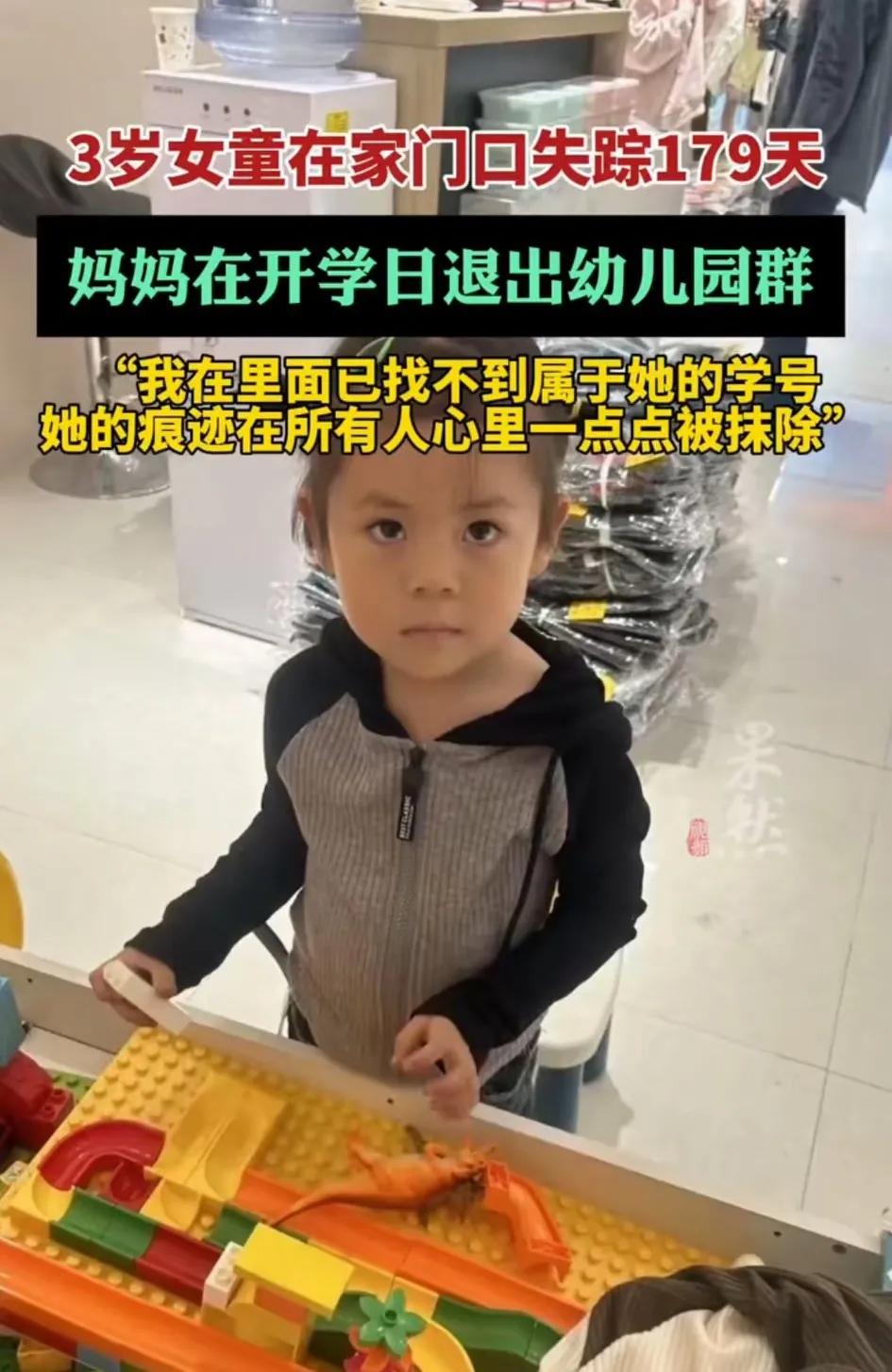 海南失联女孩找到了，只可惜已经遇难，在一条小河里，从穿着个体型特征和失联的女生高