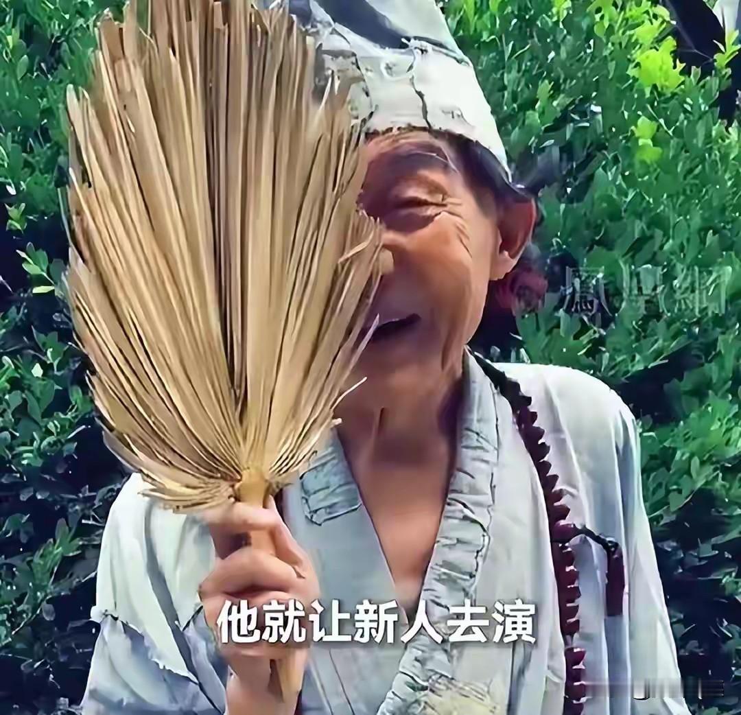 💔送别济公爷爷！游本昌先生93岁安详离世，70年白金婚爱情太好哭9月24日清晨，中国国家话剧院表演