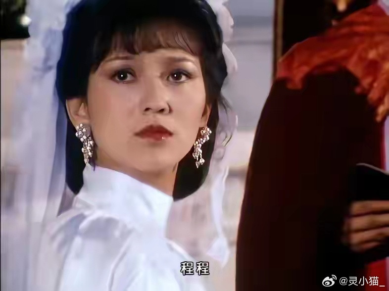 我问我妈，为啥赵雅芝一直消费白娘子？《上海滩》的冯程程不好吗？我妈问了我一句话，