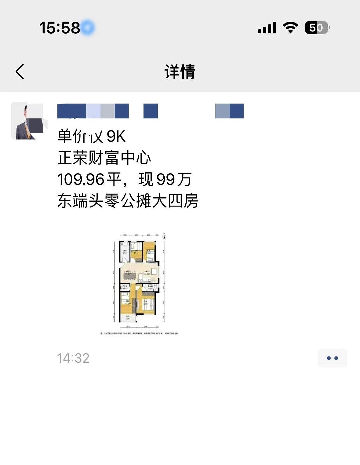 福州闽侯那个正荣财富中心，真是杀疯了。前几年身边有人2万一平冲进去的，现在挂牌