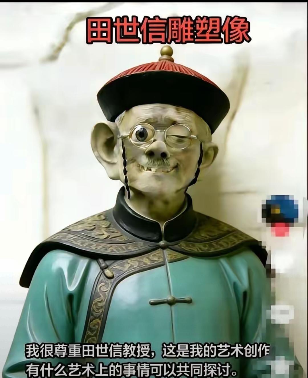 恭喜田世信“开宗立派”！这波网友的反向致敬，可比真弟子的模仿更戳中要害，把他的艺