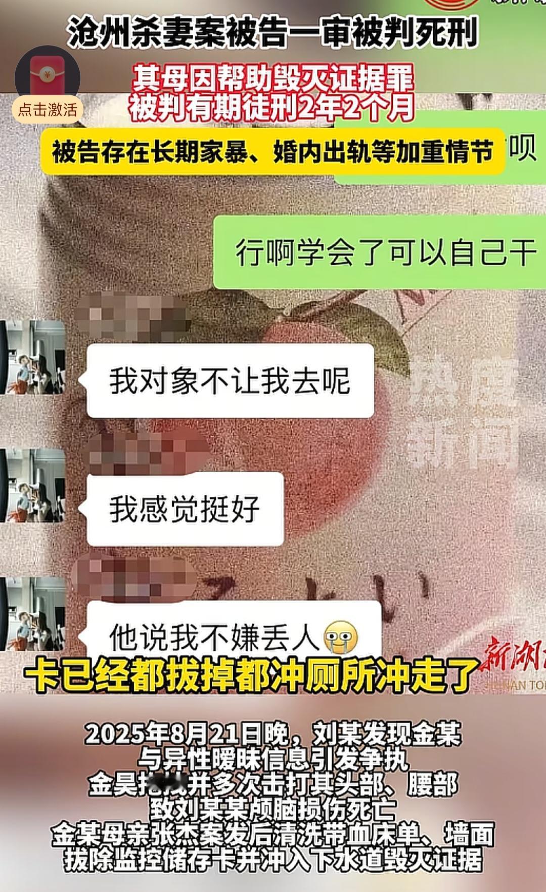 这个结果等得太久了，又听到一些令人听着心里添堵的消息。瑶瑶姑姑爆料，他们把监控