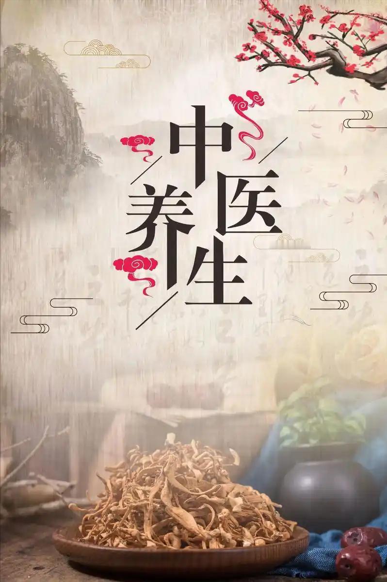 【要补？要通？还是要去寒湿？出现阳痿，看你是哪一种？】最近有不少纵