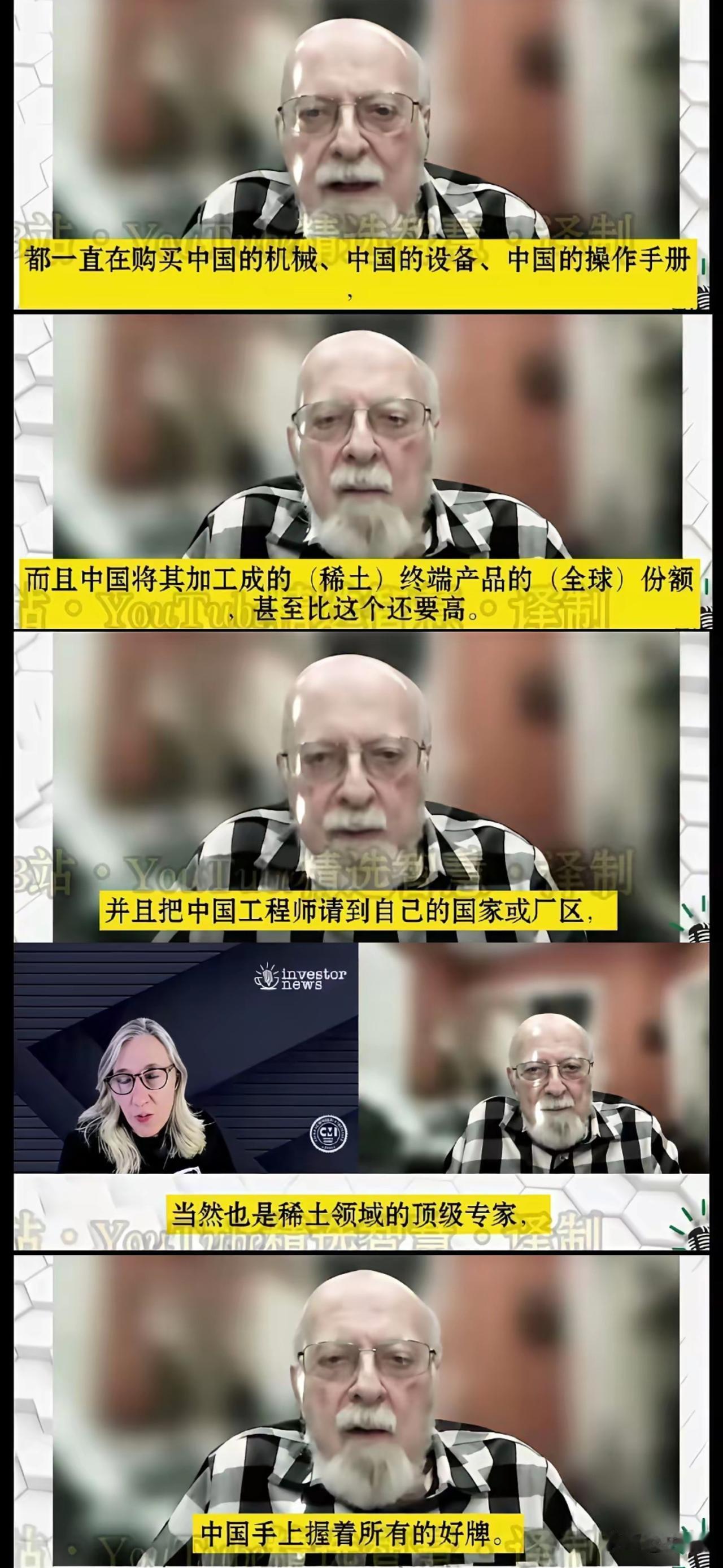 “我们完蛋了！”美国媒体这声惊呼，可真是炸开了锅！原来有业内顶级专家被采访