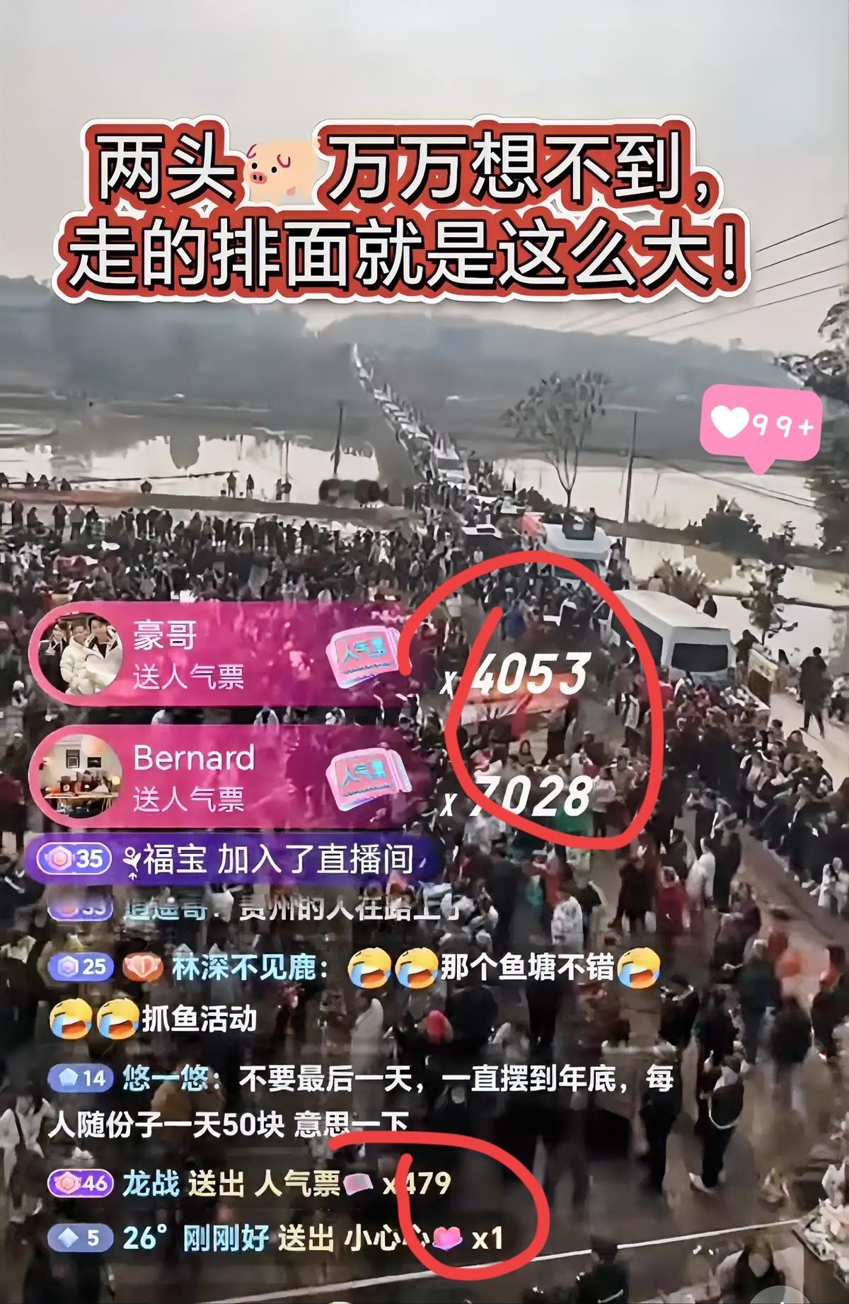 这世界真魔幻！特意去看了眼那个叫“呆呆”的美甲店主，好家伙，直播间里30