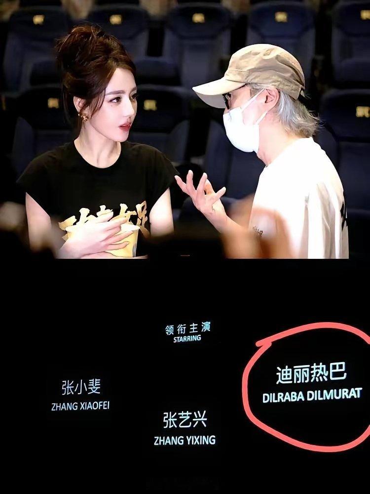 内娱还有比这更离谱的？迪丽热巴出道十年，第一次有人把她名字写对了。《功夫女足》剧
