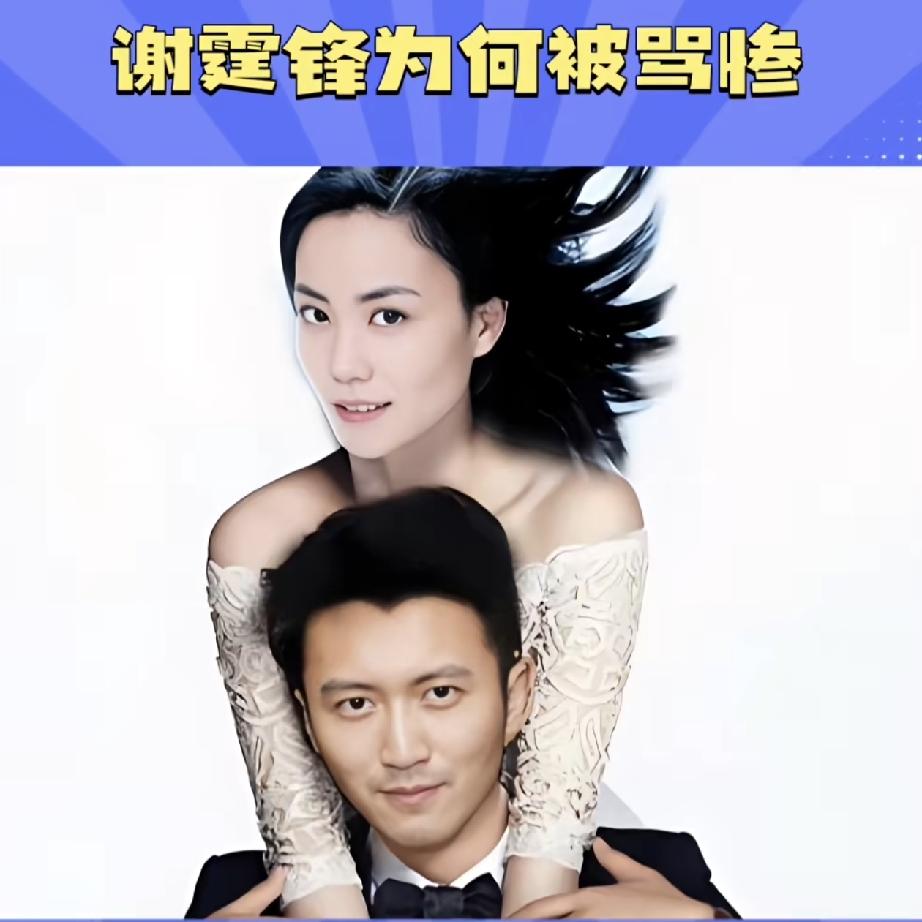 真的挺有意思的现象吧！窦唯离婚两次没有人骂！李亚鹏离婚两次没有人骂！