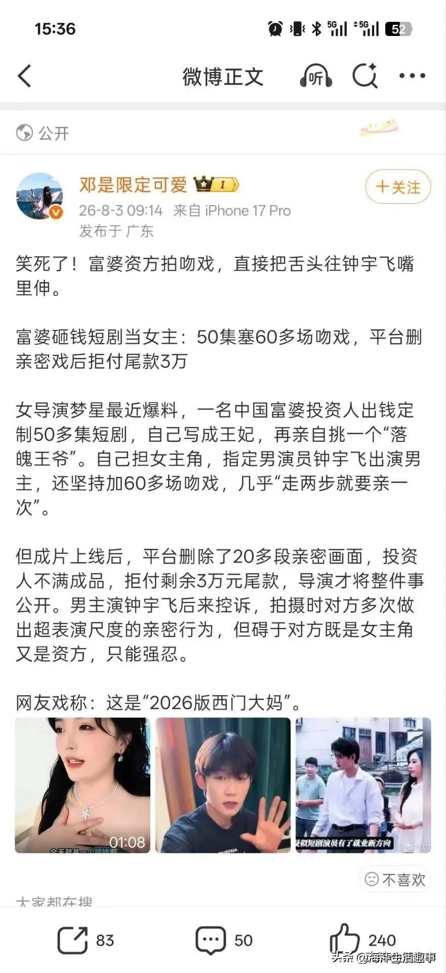先生当年退出文坛，我是极力反对的！[捂脸哭]
