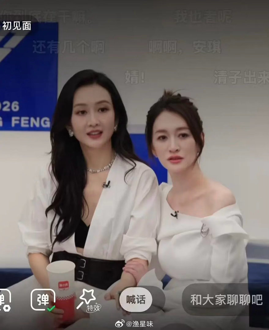 她俩服装像来结婚的