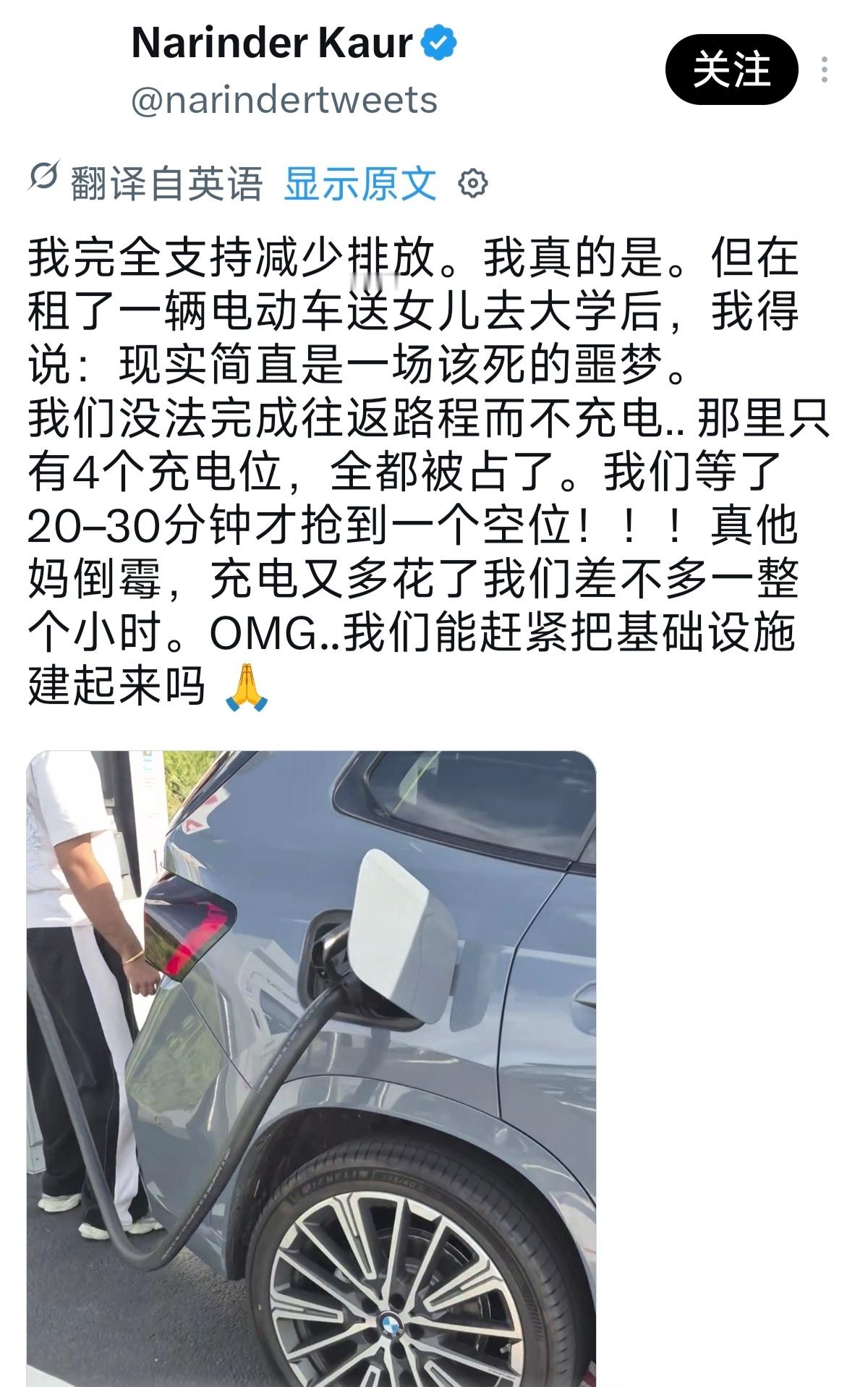 跟不上老版本（电动车普及）好不容易跟上了之后，又跟不上新版本（配套设施基建速度）