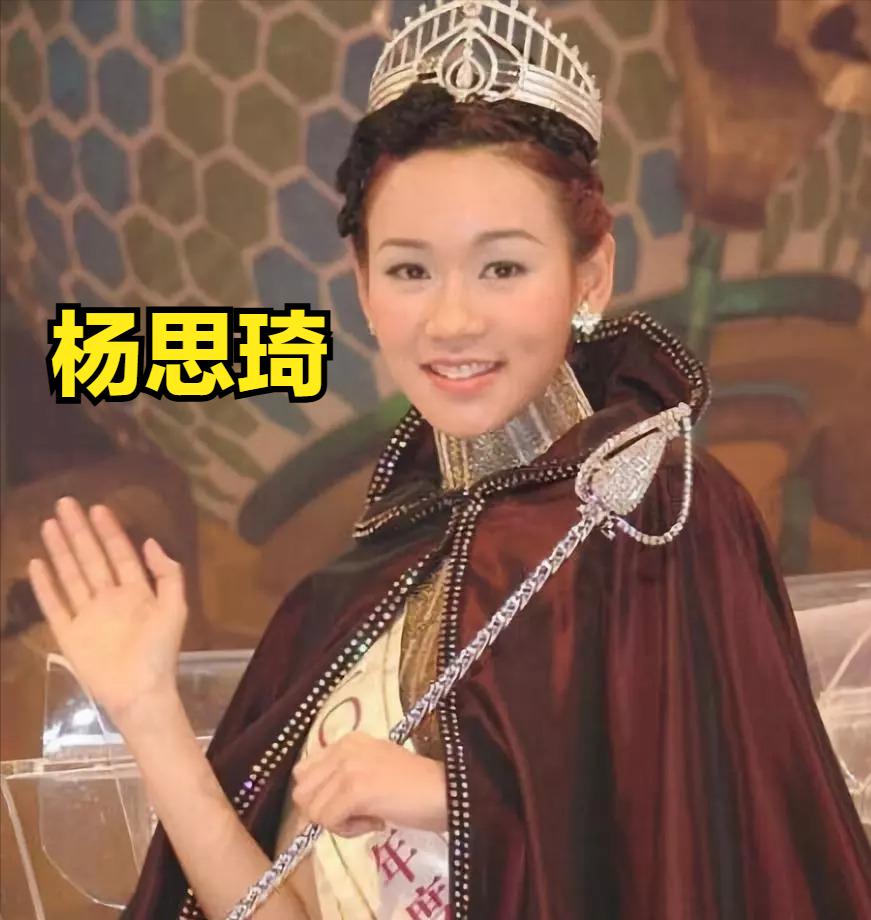 香港网友票选盘点一手好牌打稀烂香港艺人，没想到top1是她：6冠屋村港姐杨思琦