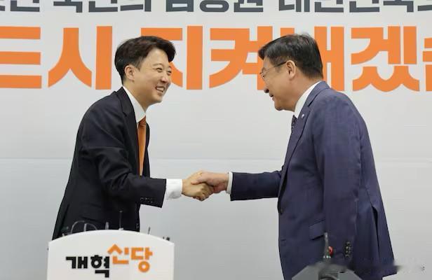 15日，韩国国民力量党新任院内代表郑点植专程拜访改革新党领导层，称赞党首李俊锡是