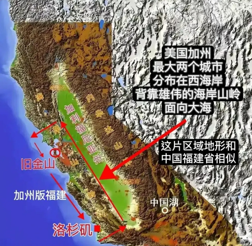 加州的遗憾：两大城市洛杉矶和旧金山，背山面海，而不是放在平原上，严重的选址错误造