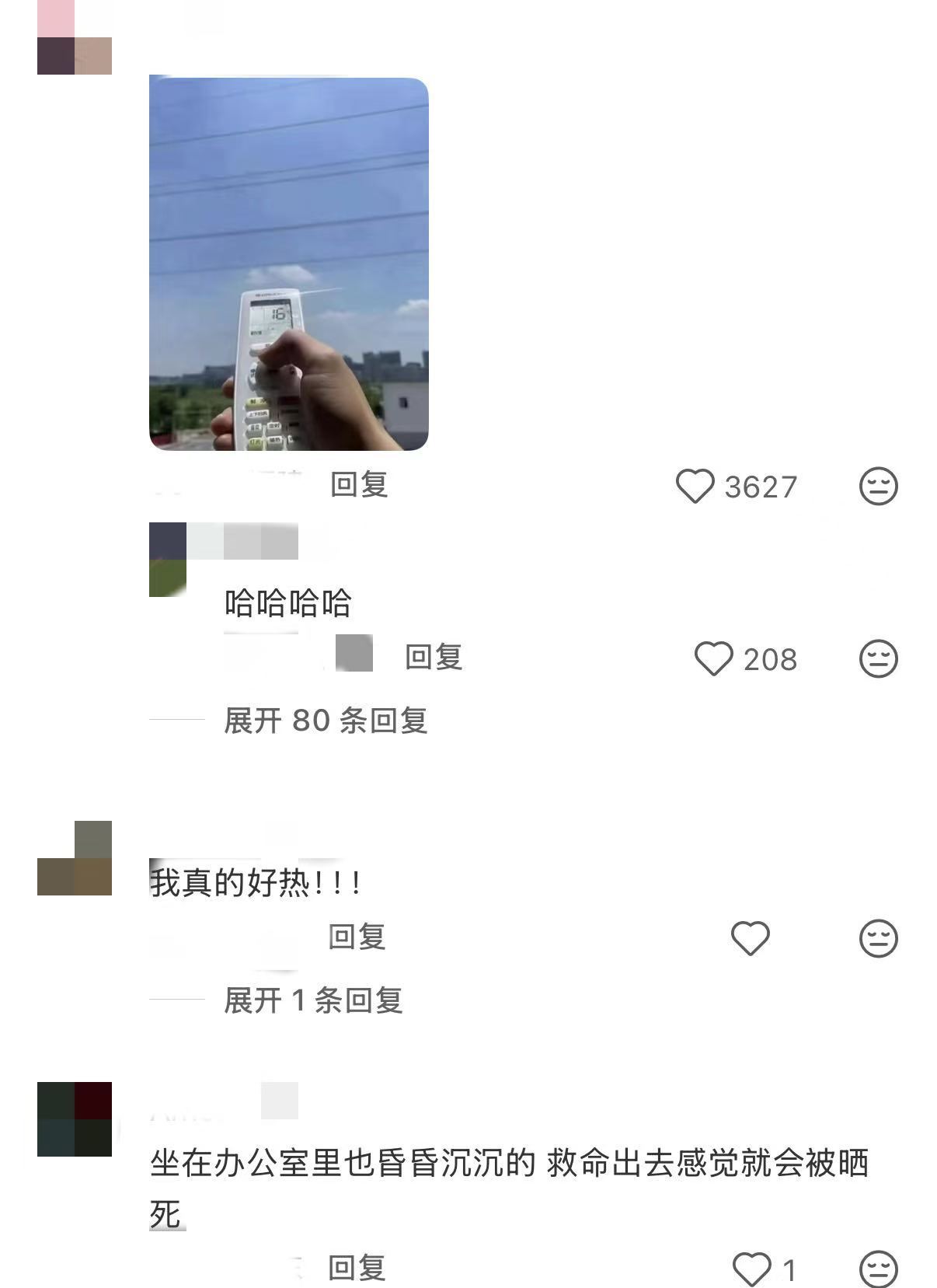 夏天没有空调的人有救了午后闷热犯困提不起劲，点一碗软糯冰粉，清甜凉意滑入喉咙，不
