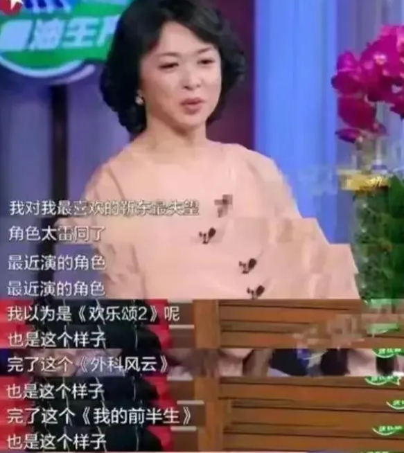 2017年，金星吐槽说：“我对靳东很失望，他演的角色太雷同了。”靳东回应：“