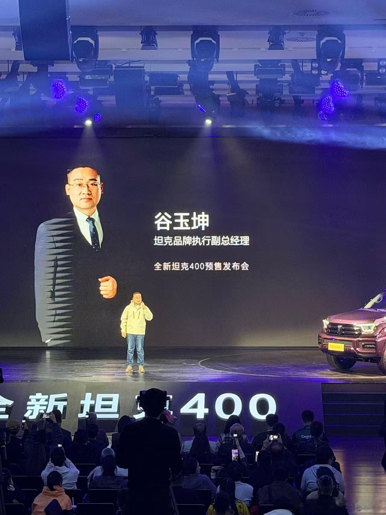全新坦克400预售发布！据我了解预售的意思就是这个价格再打8折[并不简单]兄弟们