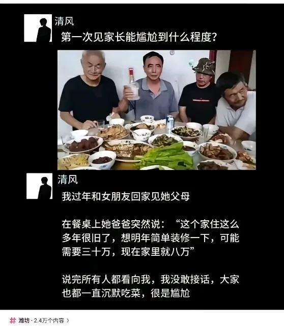 女方家庭正在激活ATM机