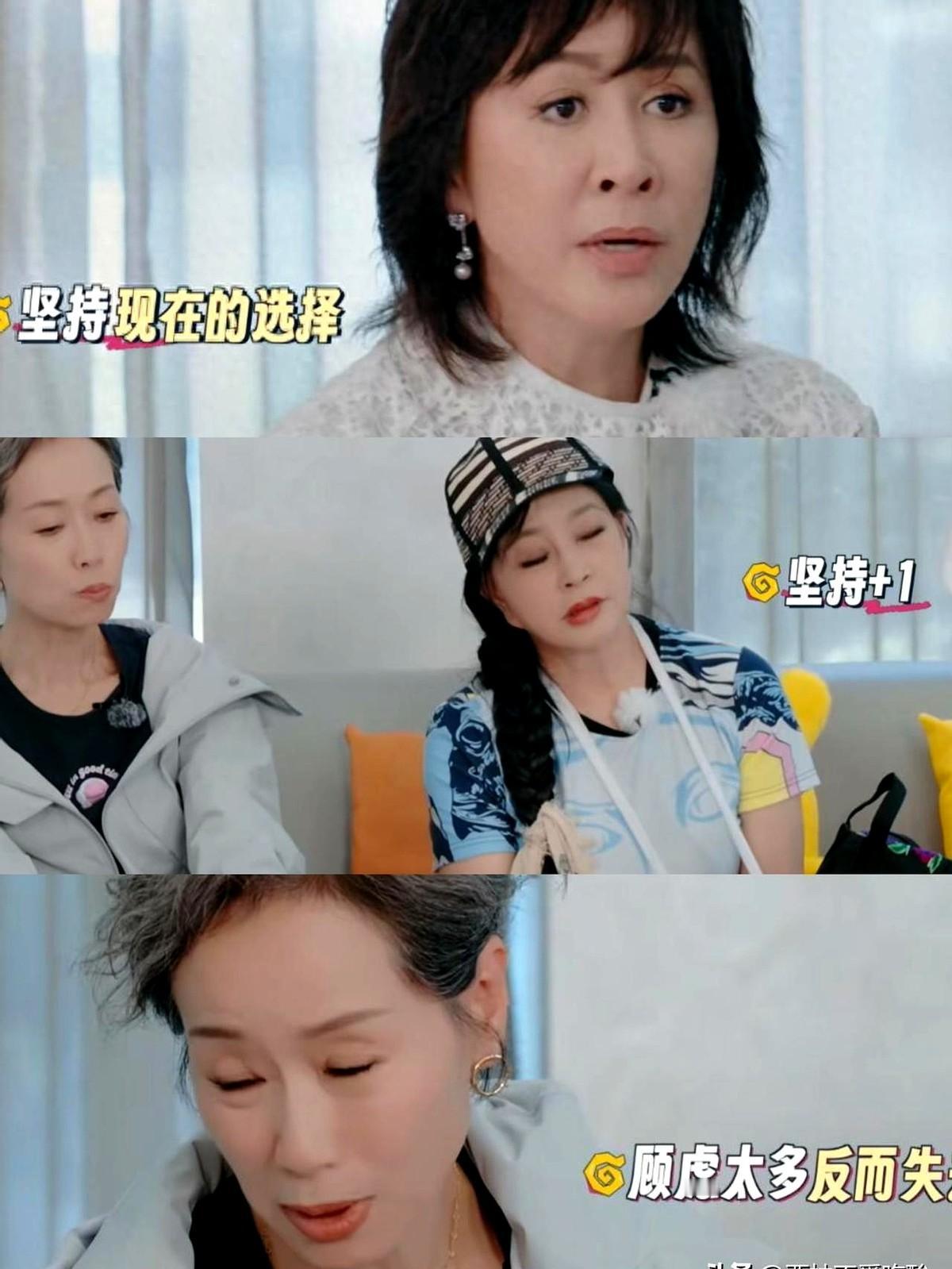 我怀疑过刘晓庆是真洒脱这句话引出三位影后被问是否再生孩子的不同态度，刘晓庆秒