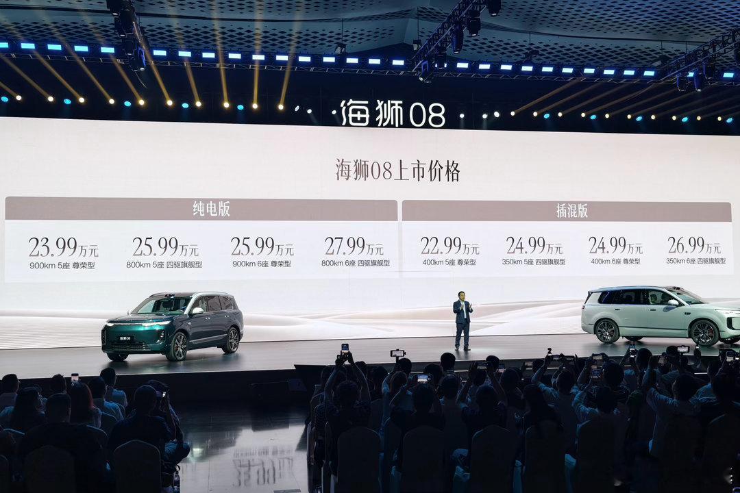 比亚迪海洋网旗舰SUV——海狮08上市了，DM-i版22.99-26.99万EV版23.99-27.