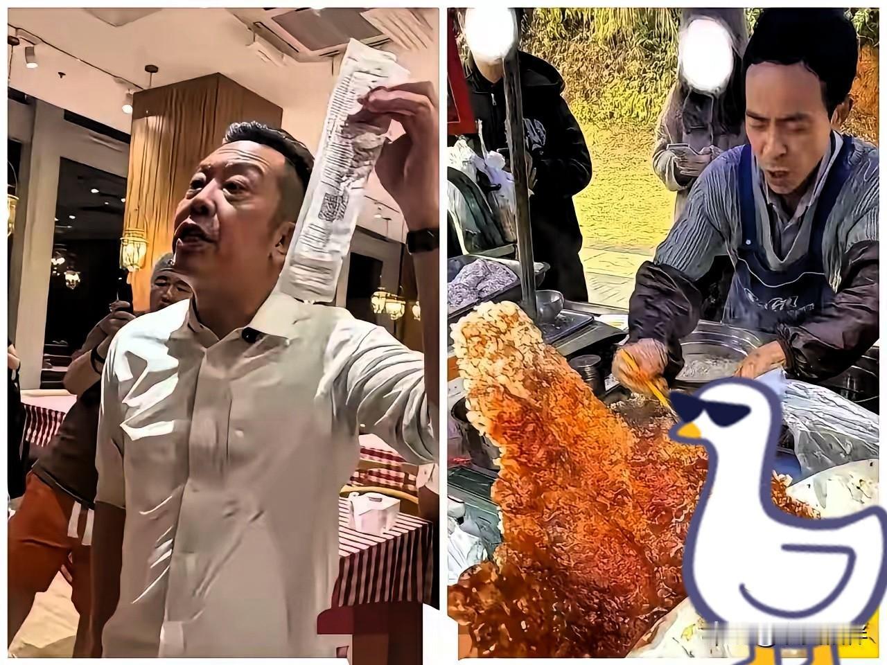 一觉醒来，西贝的老贾要哭晕在厕所。他怎么也想不到，鸡排哥仅仅用几句简单接地气