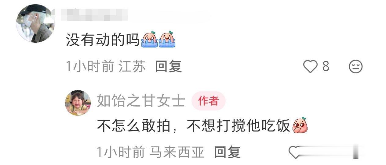 网友偶遇王一博去吃吉隆坡出名的肉骨茶!​​​