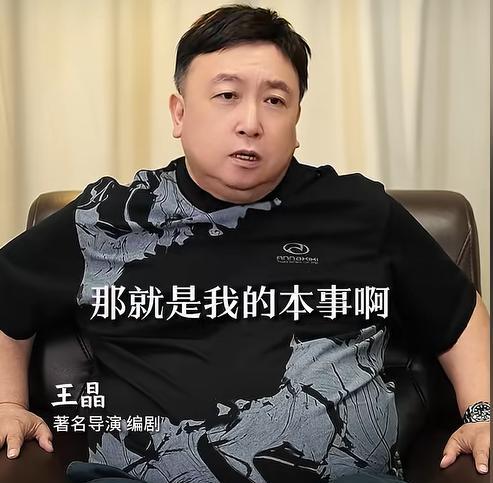 王晶有才！当被问到拍过很多群星的电影，如何把这些一线演员调和过来呢？王晶直言：