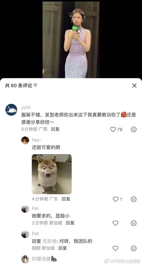 虞书欣工作室审美虞书欣新的造型图被网友质疑模仿周星驰《西游降魔篇》里的老丫鬟造