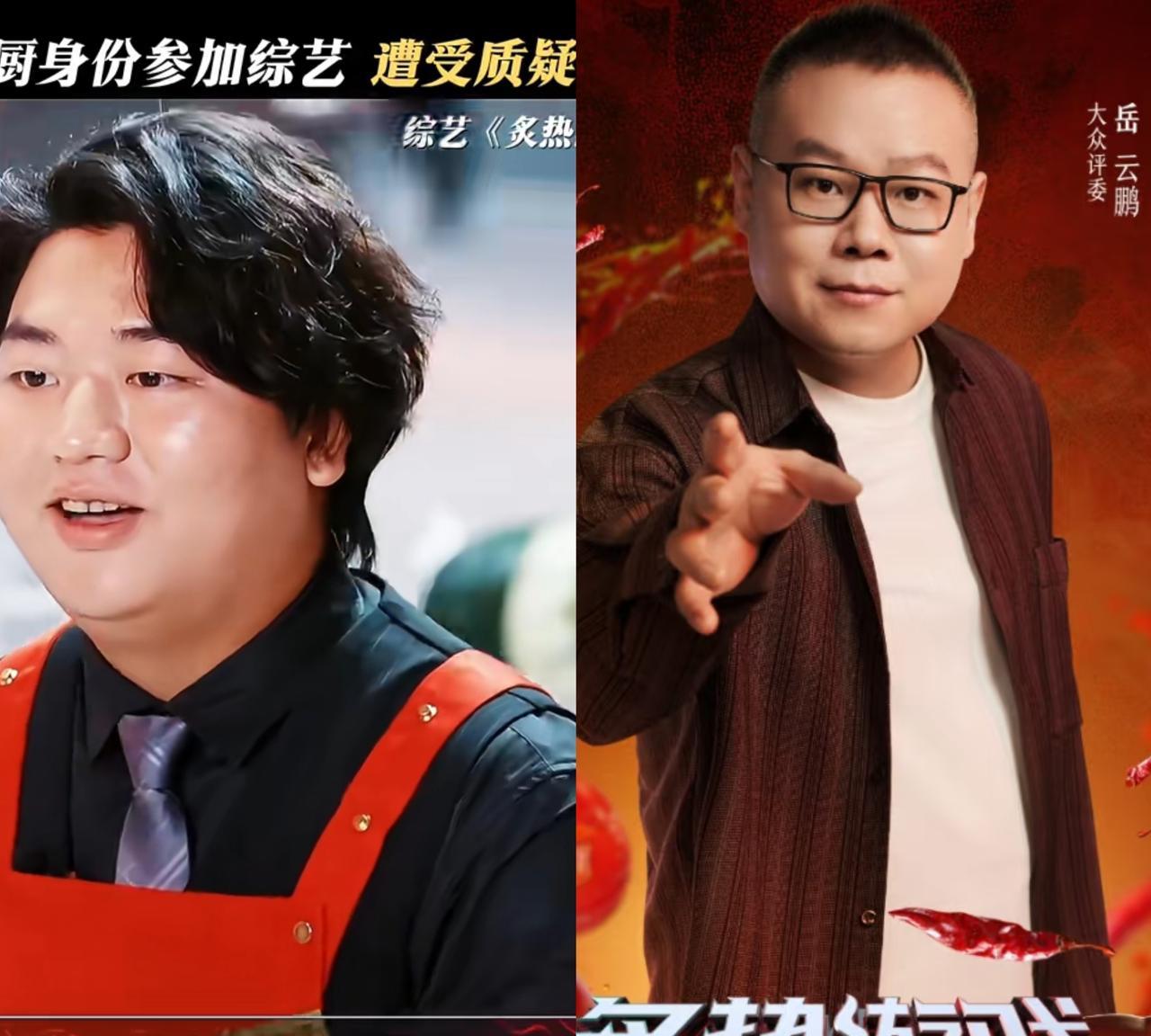 我终于明白了全红婵的哥哥参加美食大赛为什么会被岳云鹏给淘汰了原因很简单，不是